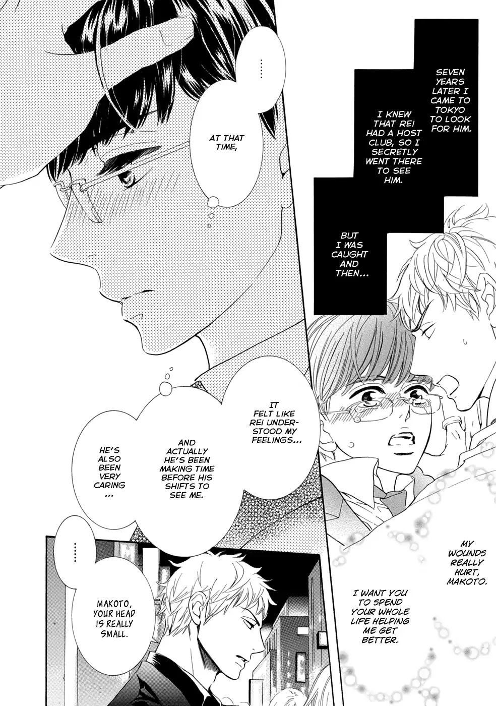 Koishite Hoshii Chapter 2 page 7 - Chapter 2