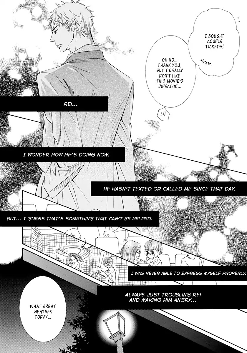 Koishite Hoshii Chapter 3 page 10 - Chapter 3