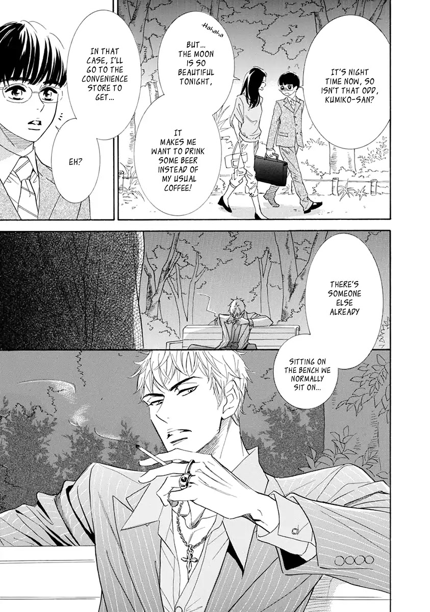 Koishite Hoshii Chapter 3 page 11 - Chapter 3