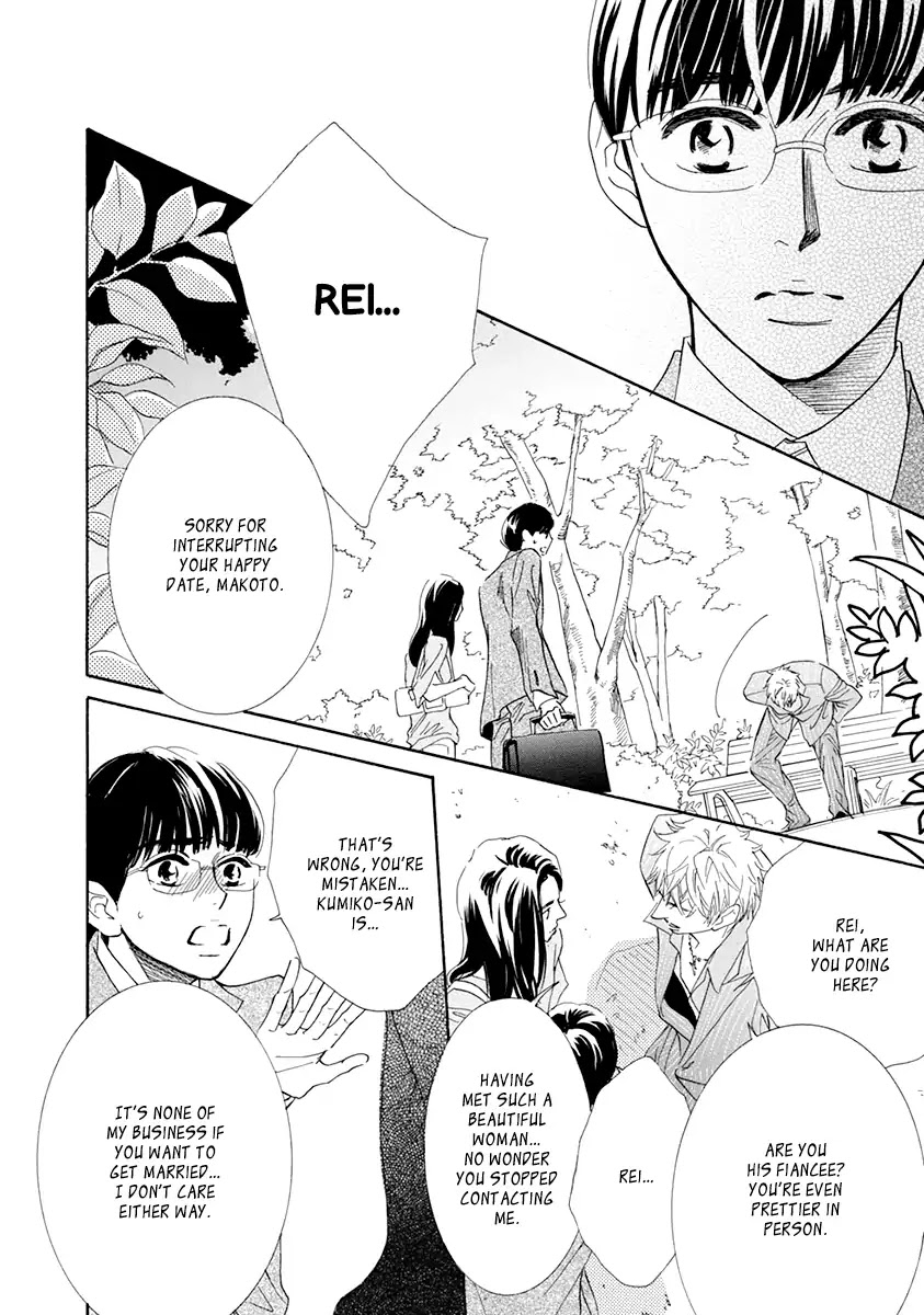 Koishite Hoshii Chapter 3 page 12 - Chapter 3