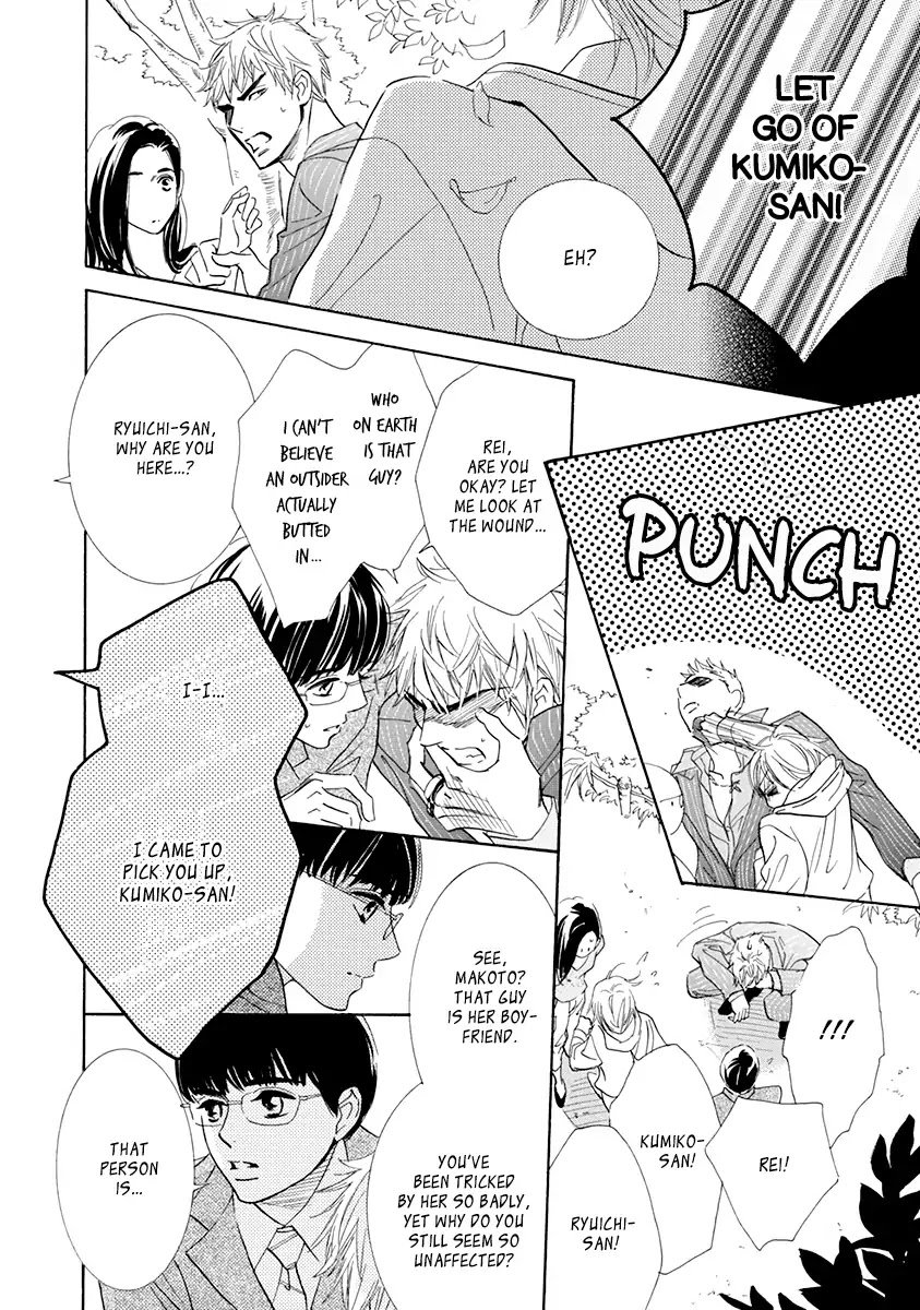 Koishite Hoshii Chapter 3 page 14 - Chapter 3
