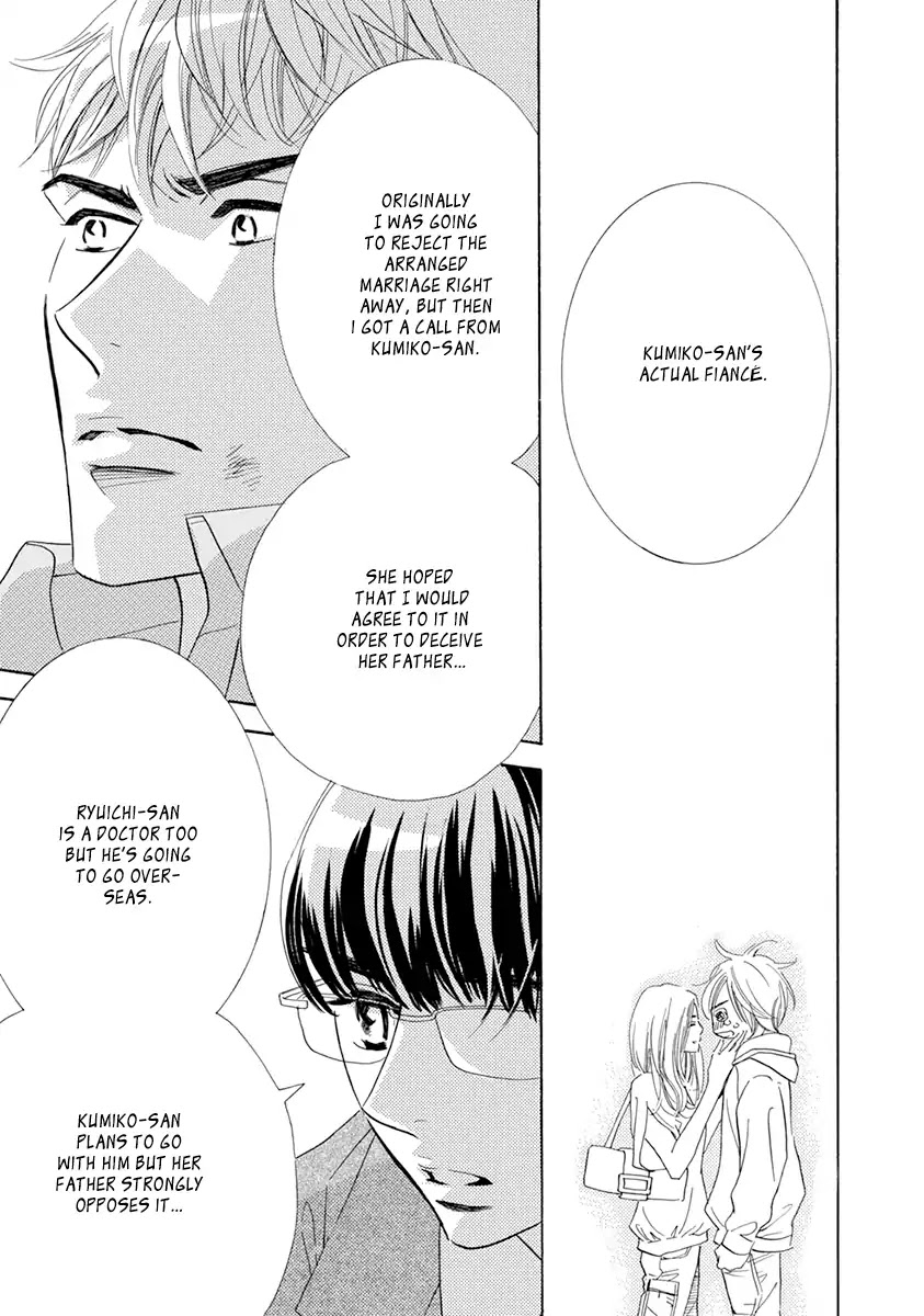 Koishite Hoshii Chapter 3 page 15 - Chapter 3