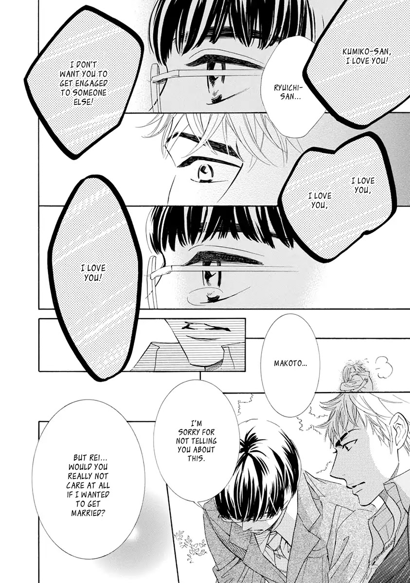 Koishite Hoshii Chapter 3 page 16 - Chapter 3