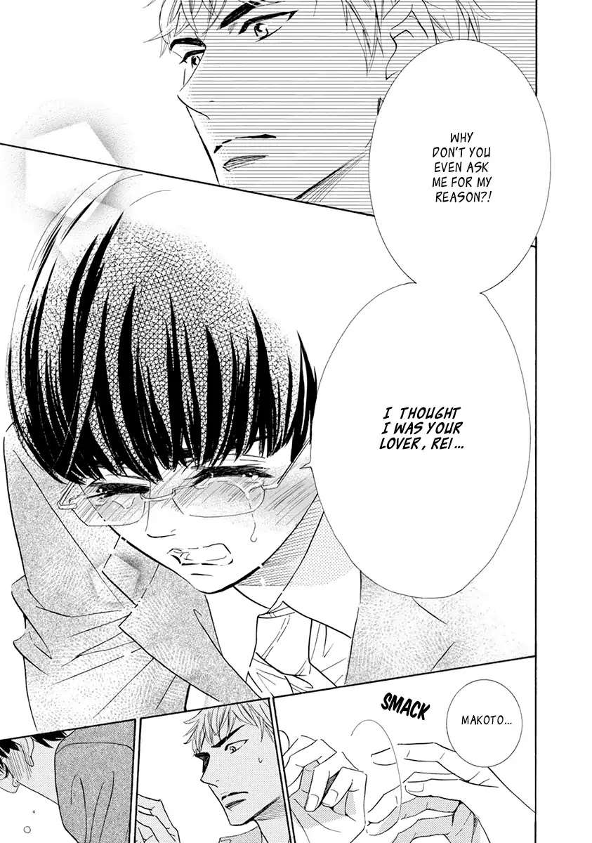 Koishite Hoshii Chapter 3 page 17 - Chapter 3
