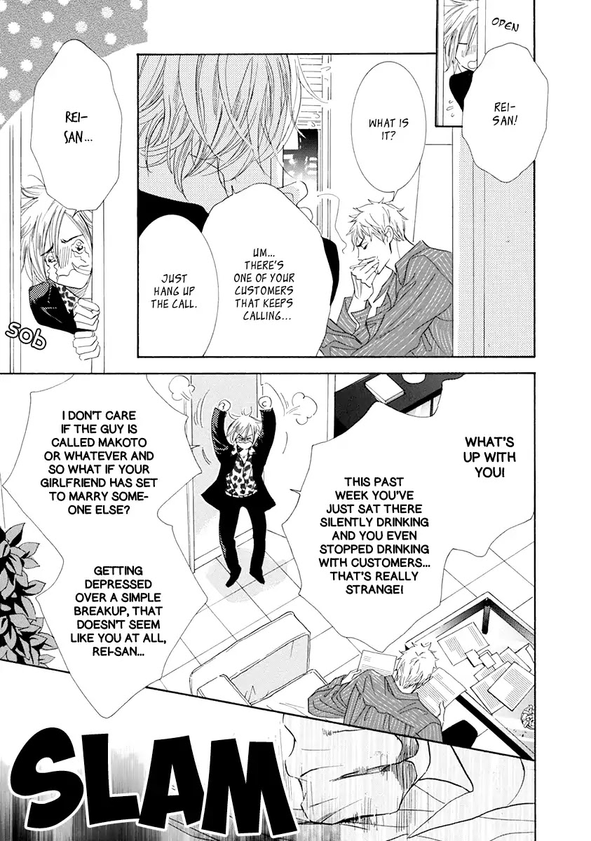 Koishite Hoshii Chapter 3 page 5 - Chapter 3
