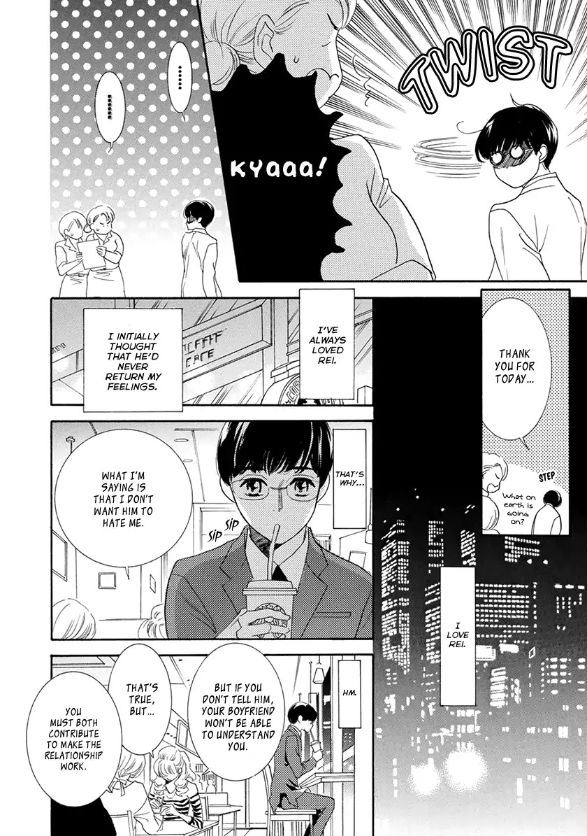 Koishite Hoshii Chapter 4 page 12 - Chapter 4