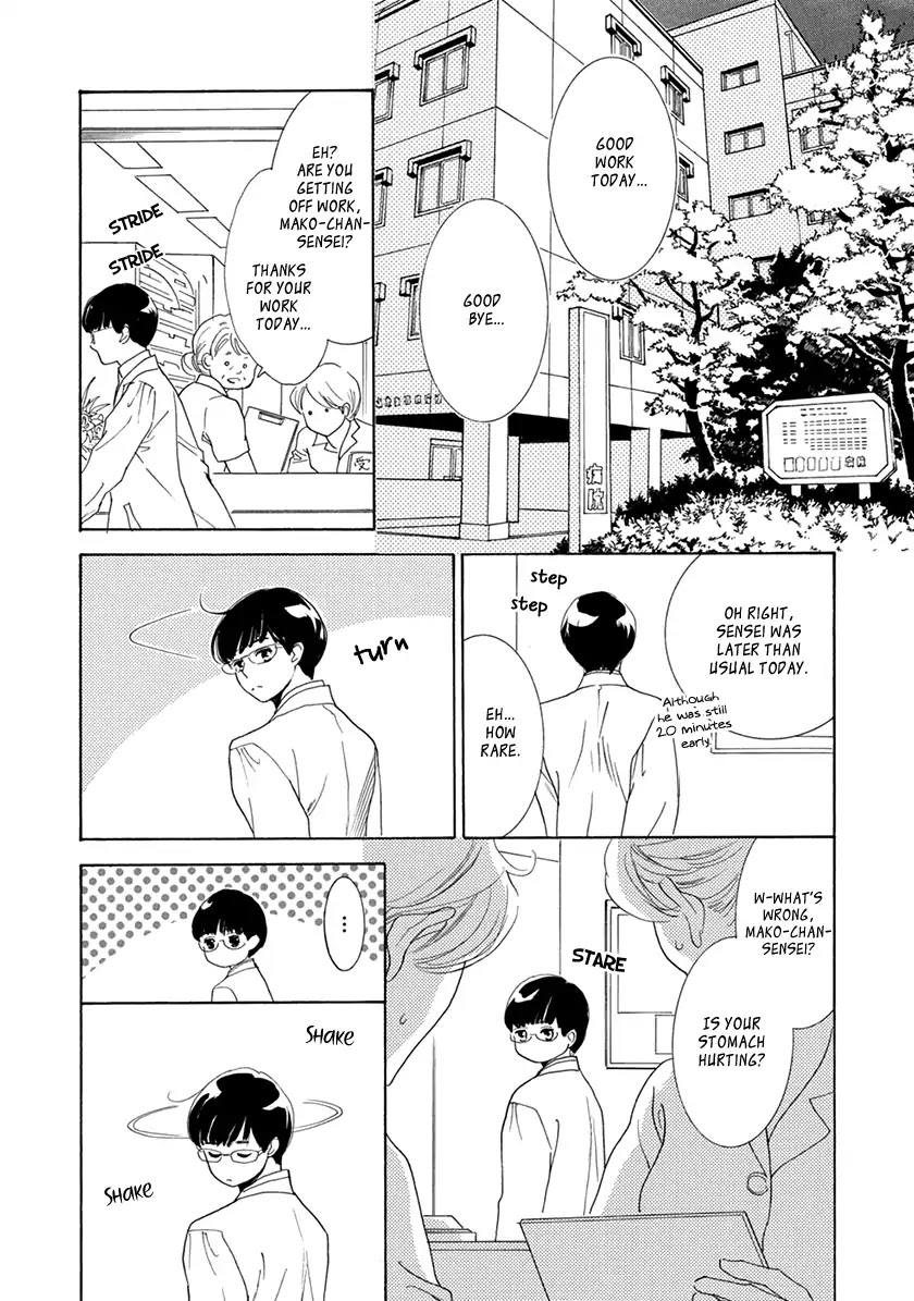 Koishite Hoshii Chapter 4 page 5 - Chapter 4