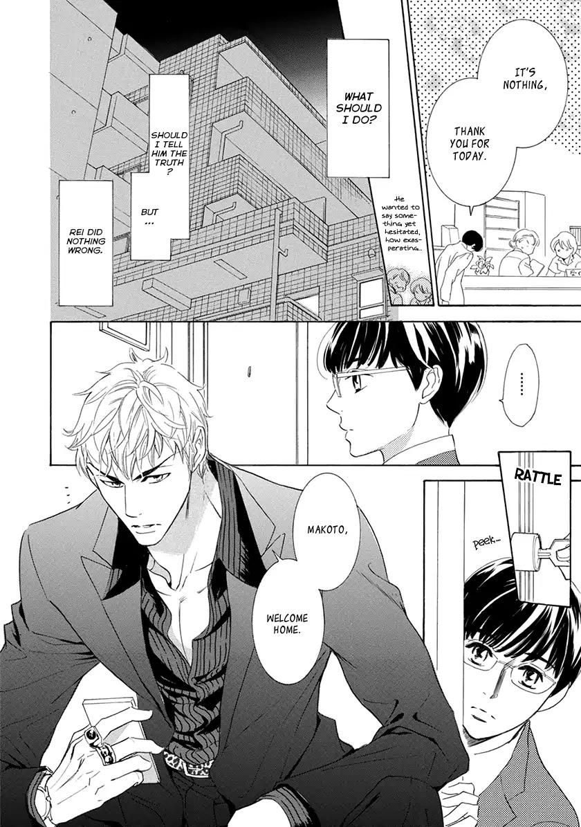 Koishite Hoshii Chapter 4 page 6 - Chapter 4