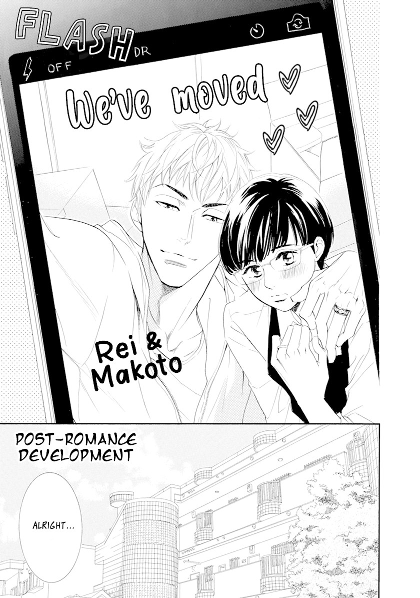 Koishite Hoshii Chapter 5.5 page 11 - Chapter 5.5 [END]
