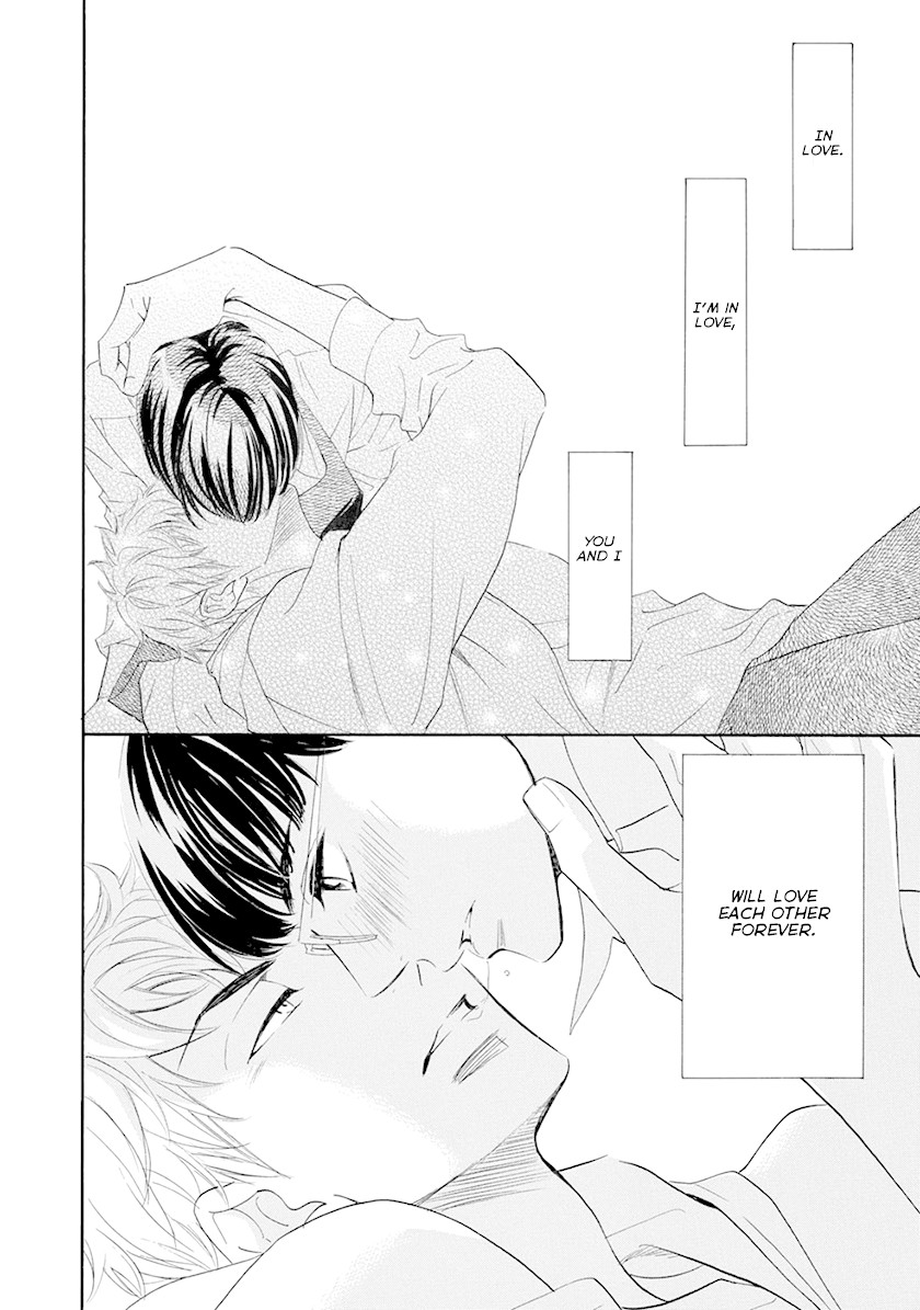 Koishite Hoshii Chapter 5.5 page 16 - Chapter 5.5 [END]