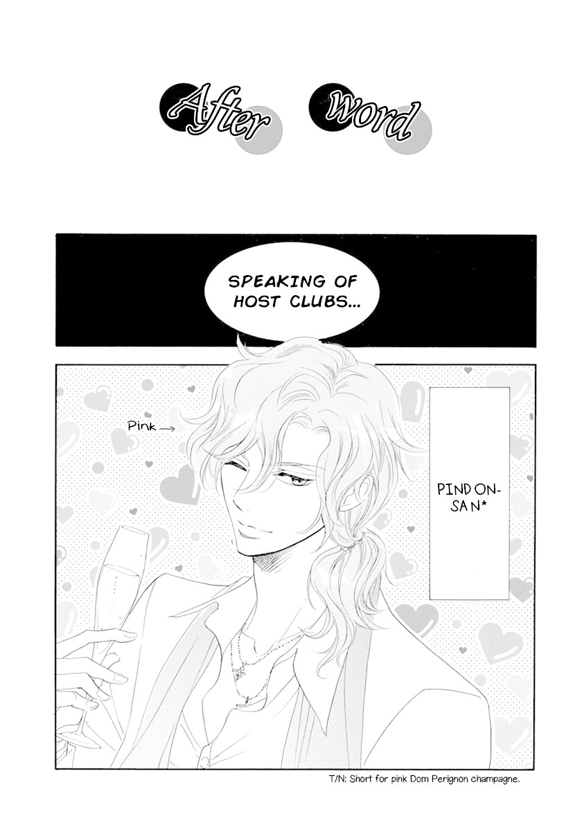 Koishite Hoshii Chapter 5.5 page 22 - Chapter 5.5 [END]