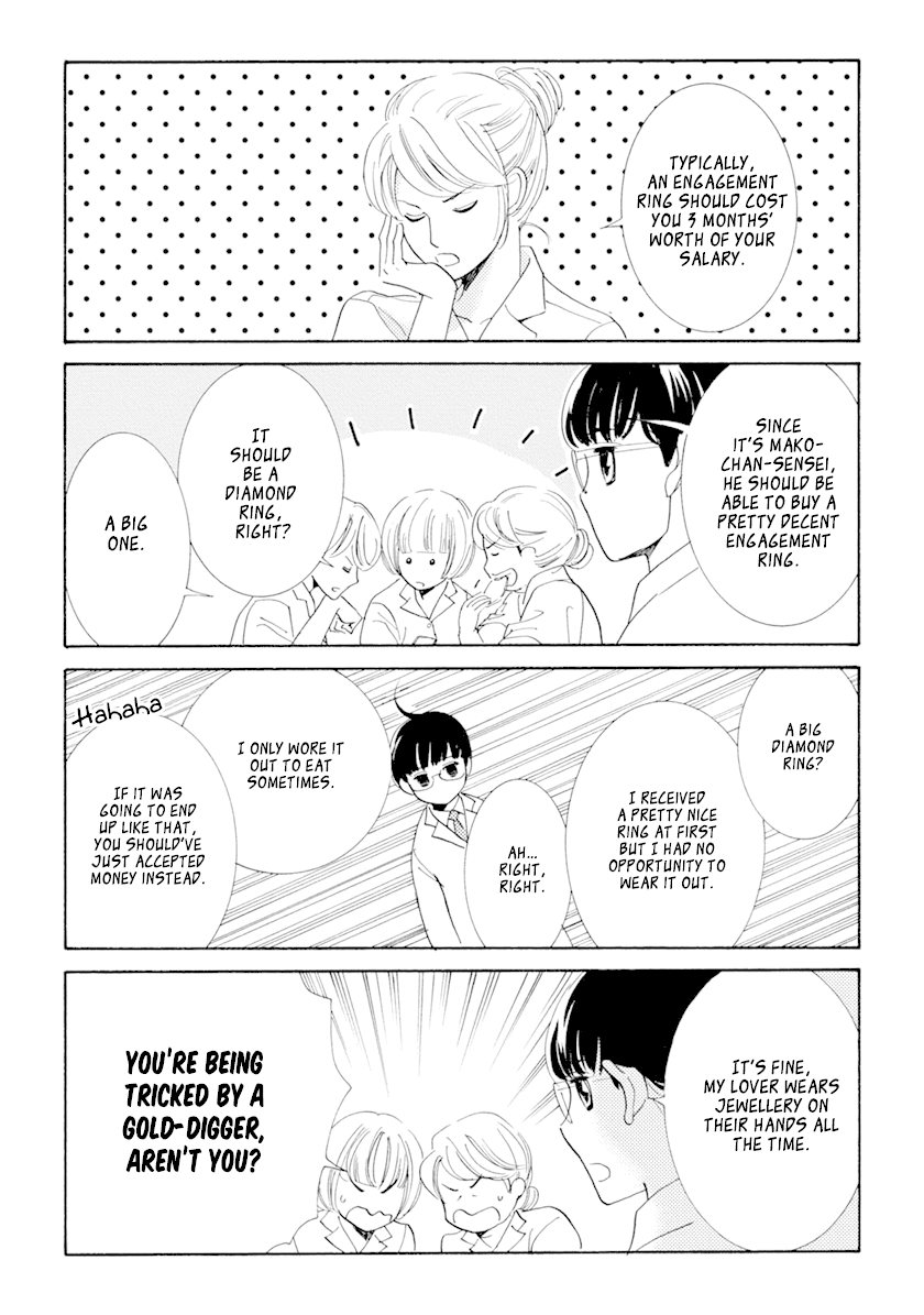 Koishite Hoshii Chapter 5.5 page 5 - Chapter 5.5 [END]