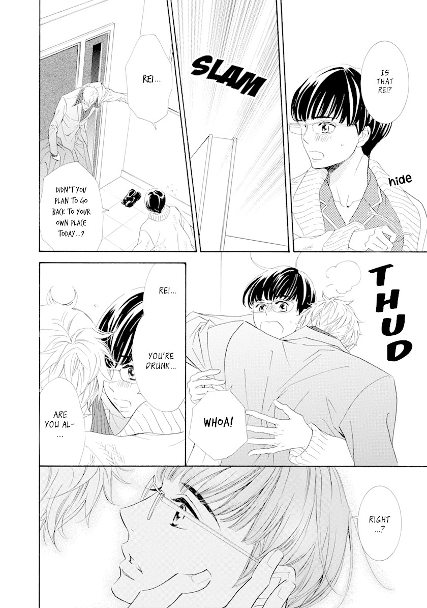 Koishite Hoshii Chapter 5 page 12 - Chapter 5