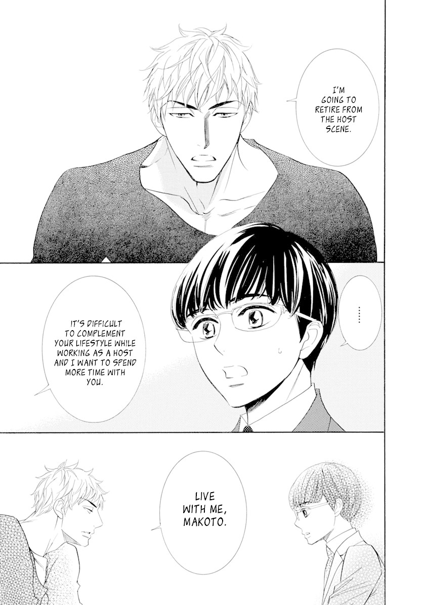 Koishite Hoshii Chapter 5 page 21 - Chapter 5