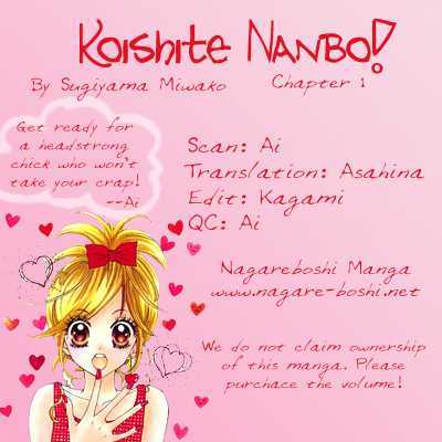 Koishite Nanbo! Chapter 1 page 1 - Chapter 1