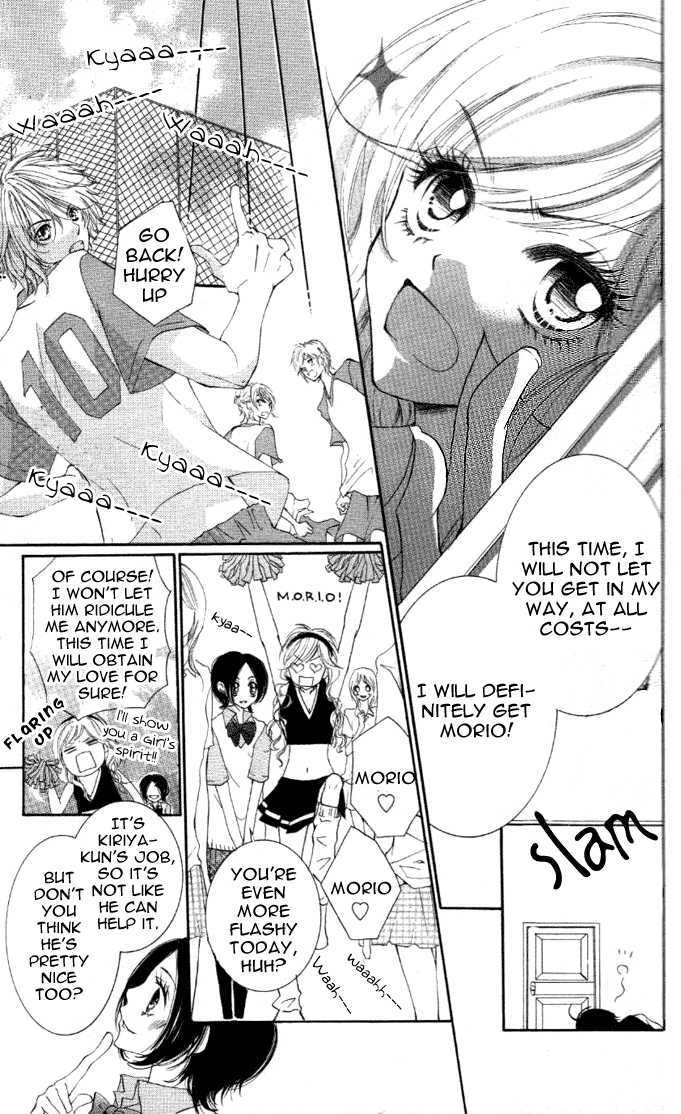 Koishite Nanbo! Chapter 1 page 11 - Chapter 1