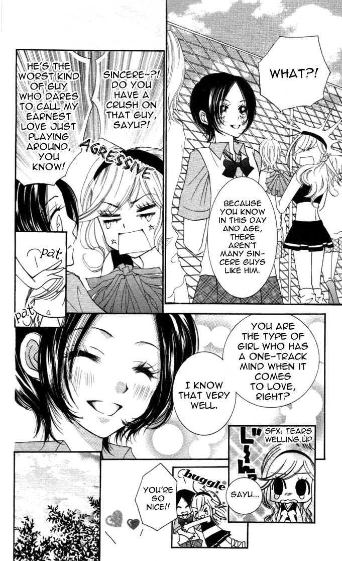 Koishite Nanbo! Chapter 1 page 12 - Chapter 1