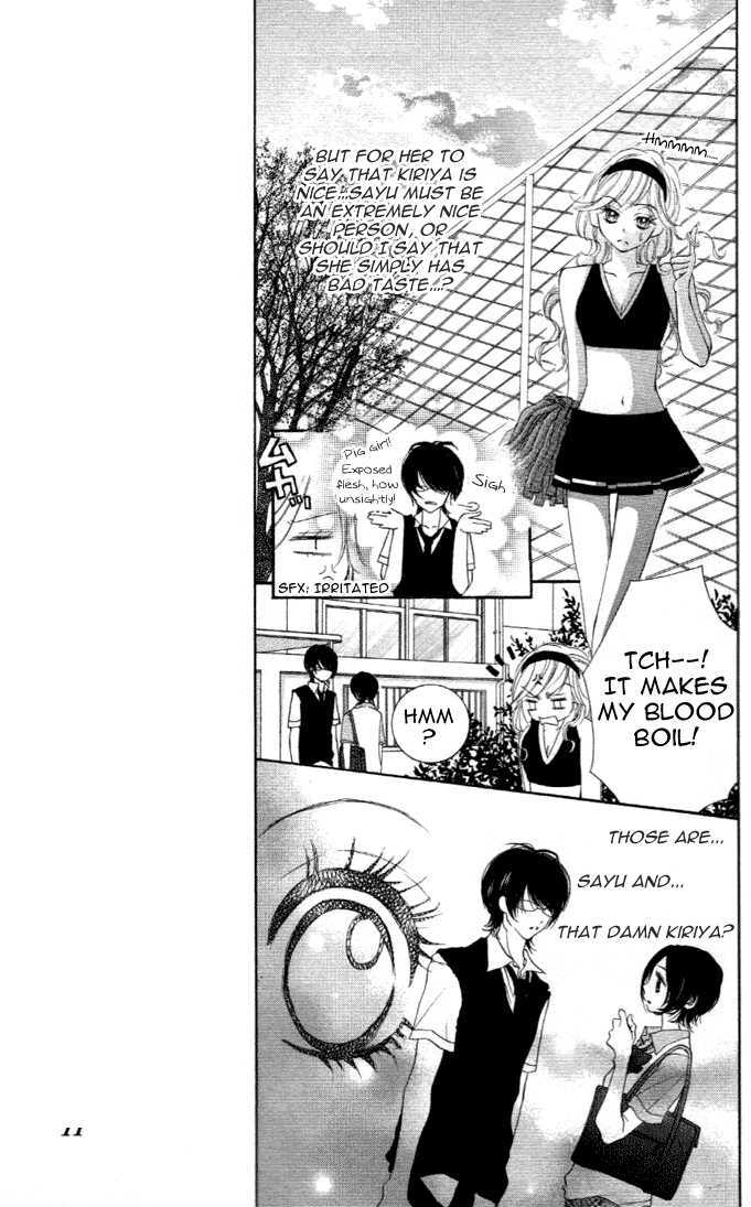 Koishite Nanbo! Chapter 1 page 13 - Chapter 1