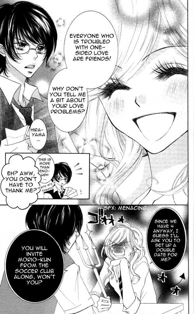 Koishite Nanbo! Chapter 1 page 17 - Chapter 1