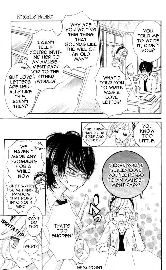 Koishite Nanbo! Chapter 1 page 21 - Chapter 1