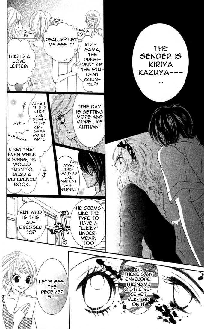 Koishite Nanbo! Chapter 1 page 26 - Chapter 1