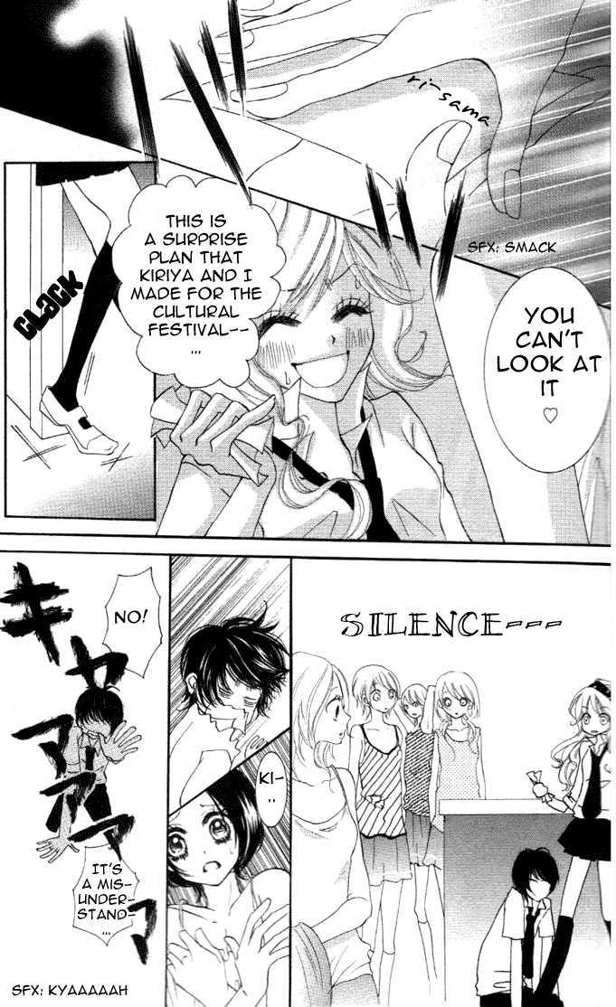 Koishite Nanbo! Chapter 1 page 27 - Chapter 1