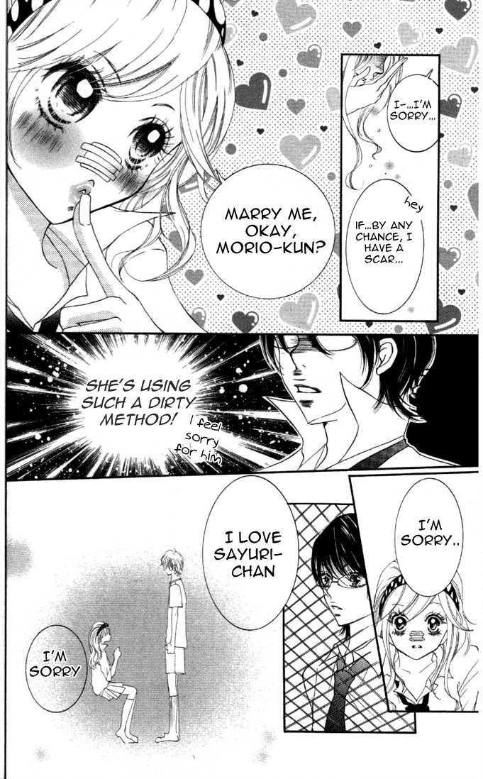 Koishite Nanbo! Chapter 1 page 32 - Chapter 1