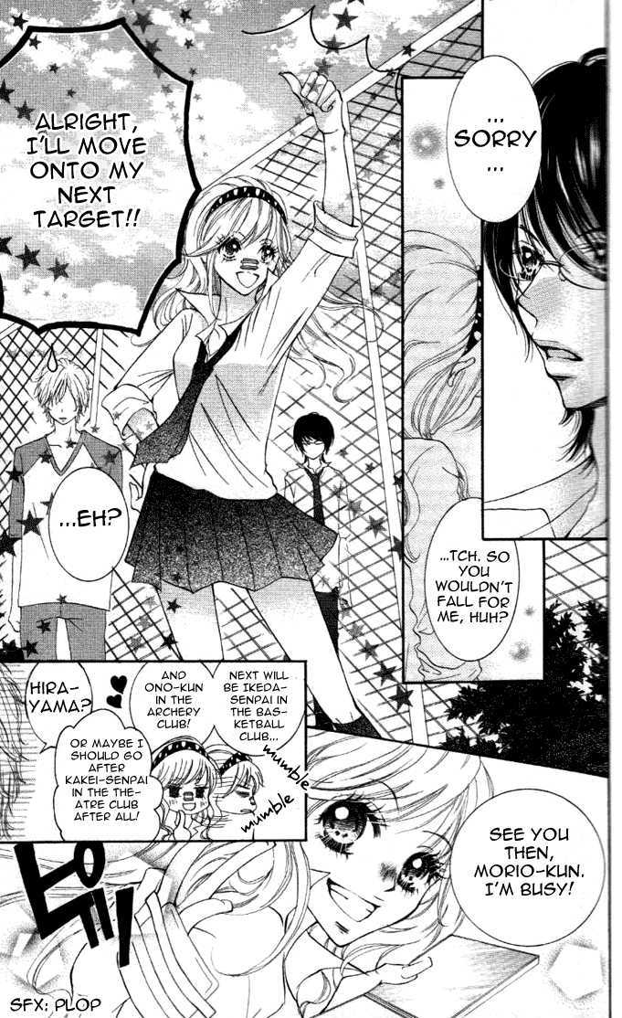 Koishite Nanbo! Chapter 1 page 33 - Chapter 1