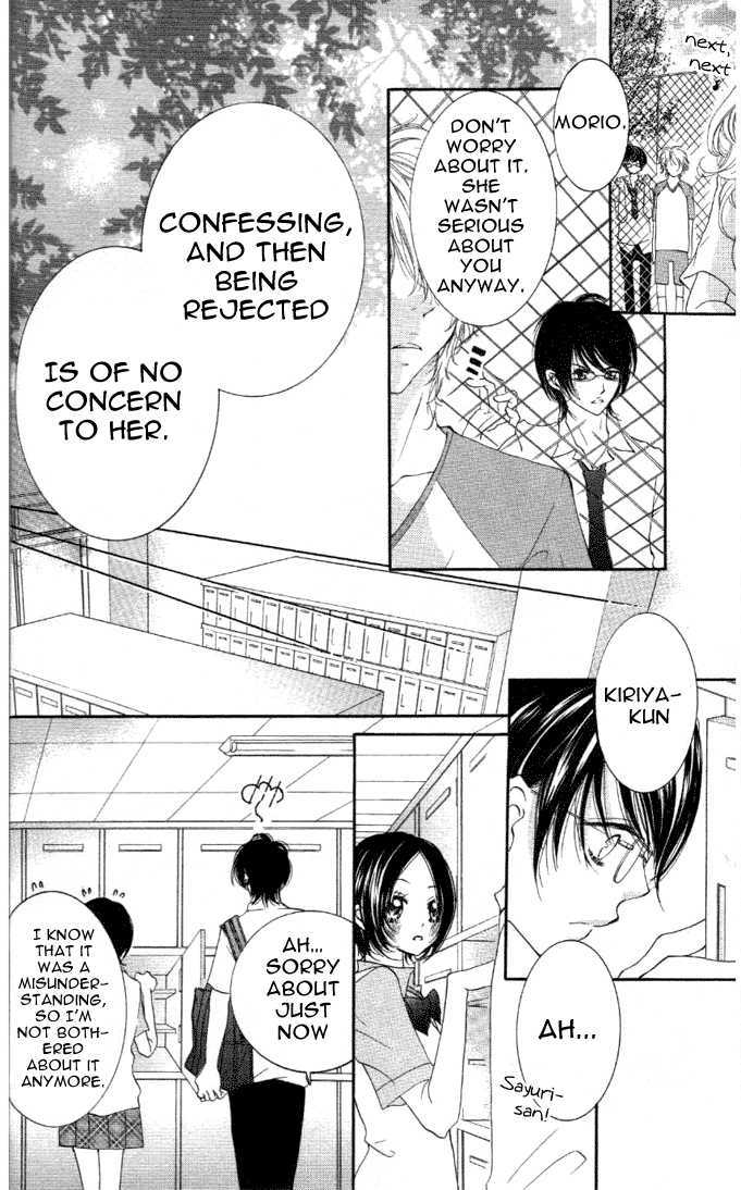 Koishite Nanbo! Chapter 1 page 34 - Chapter 1