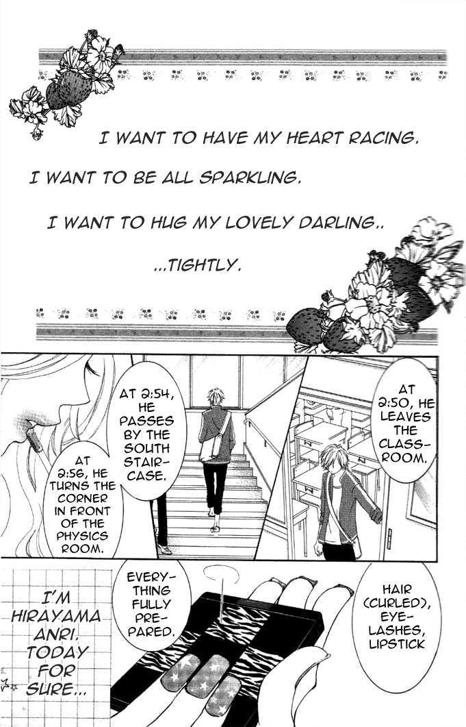 Koishite Nanbo! Chapter 1 page 5 - Chapter 1