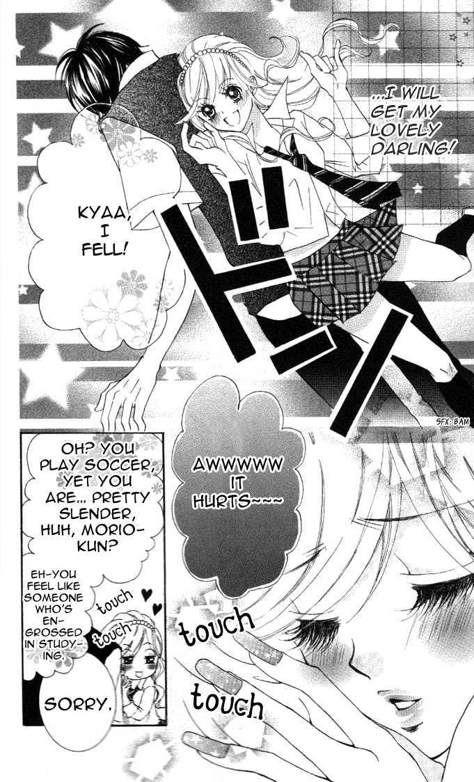 Koishite Nanbo! Chapter 1 page 6 - Chapter 1