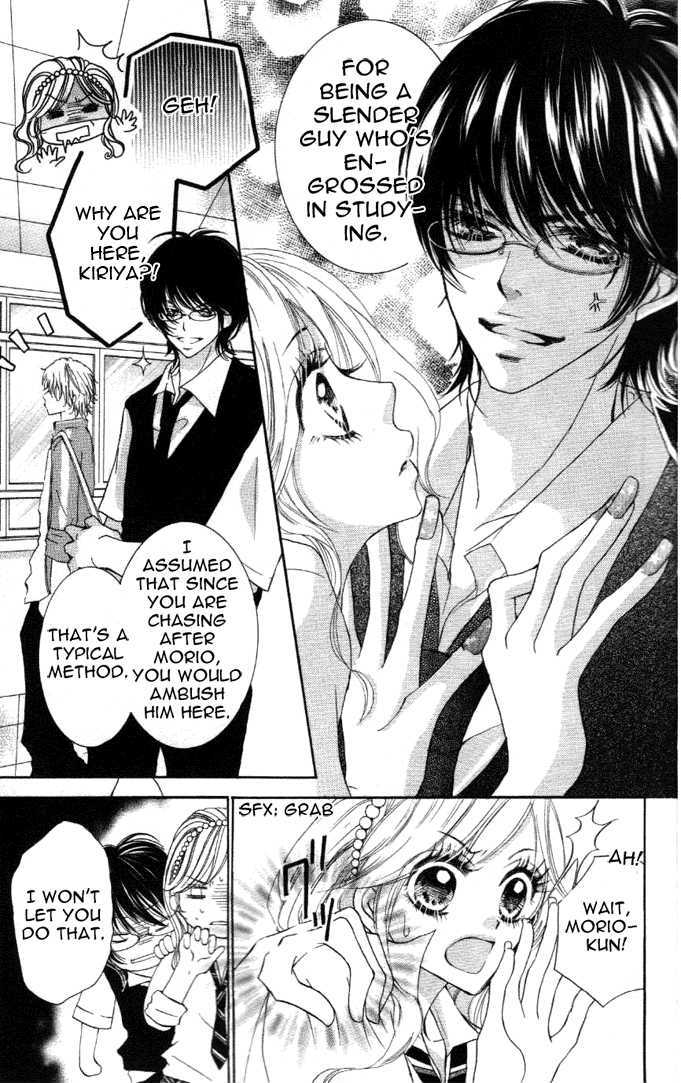Koishite Nanbo! Chapter 1 page 7 - Chapter 1