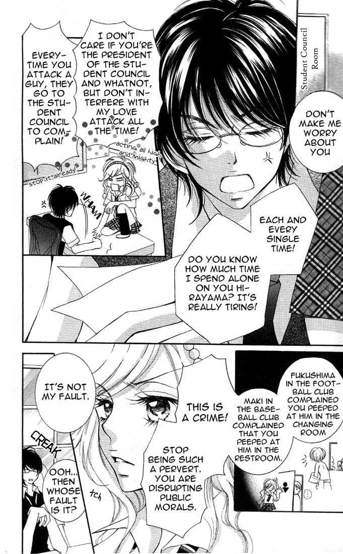 Koishite Nanbo! Chapter 1 page 8 - Chapter 1