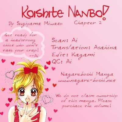 Koishite Nanbo! Chapter 2 page 1 - Chapter 2