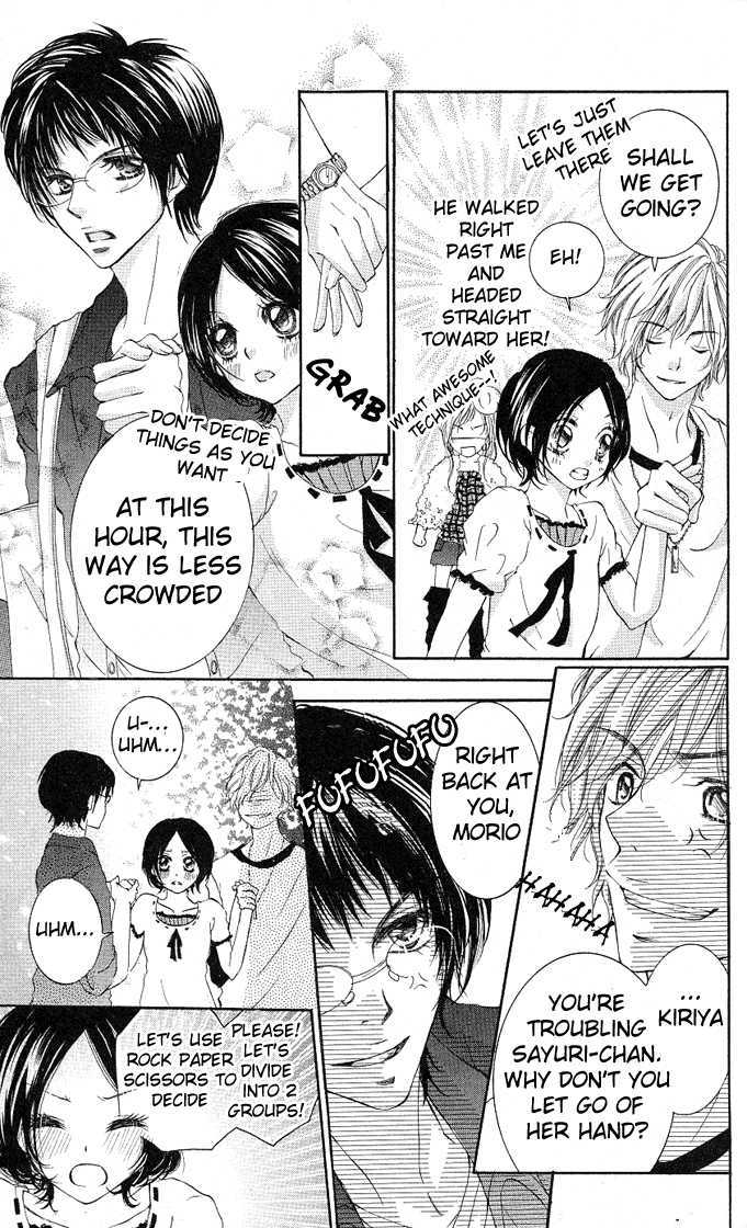 Koishite Nanbo! Chapter 2 page 11 - Chapter 2