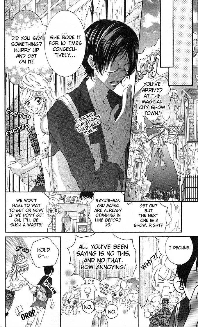 Koishite Nanbo! Chapter 2 page 12 - Chapter 2