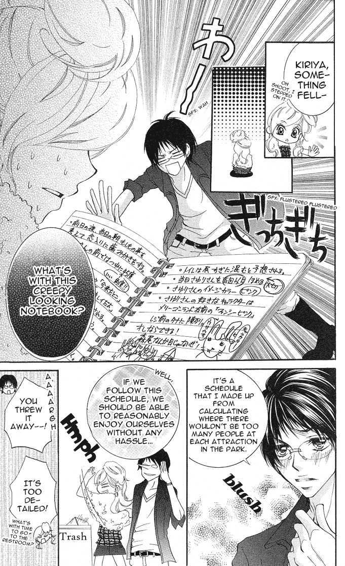 Koishite Nanbo! Chapter 2 page 13 - Chapter 2