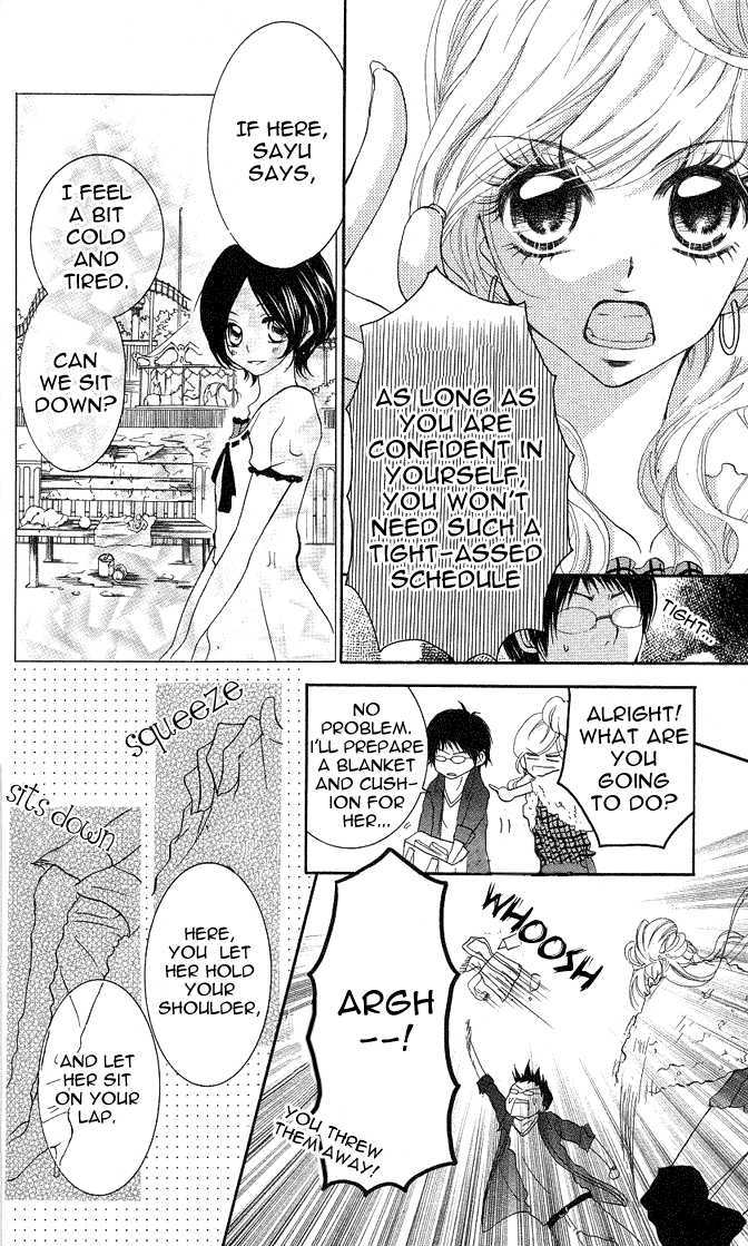 Koishite Nanbo! Chapter 2 page 14 - Chapter 2
