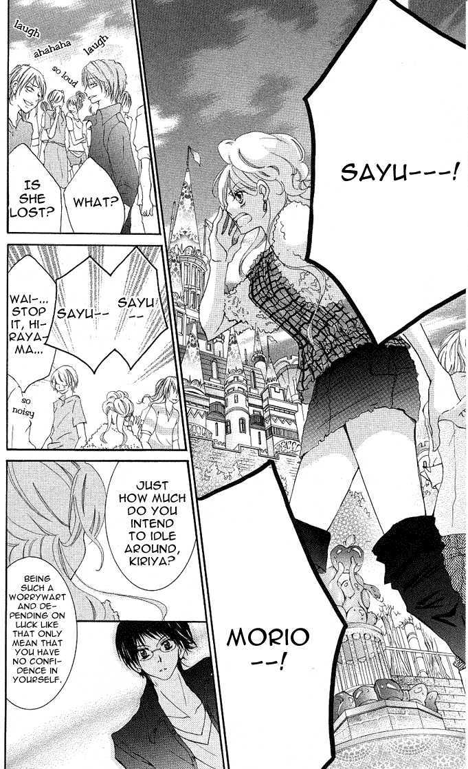 Koishite Nanbo! Chapter 2 page 18 - Chapter 2