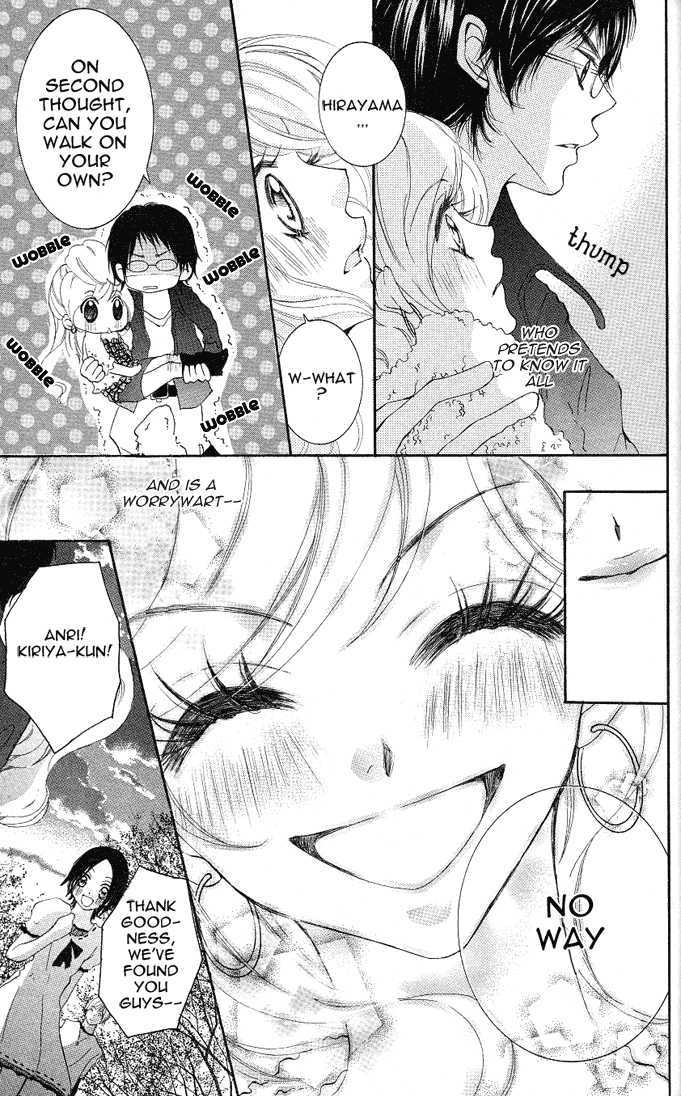 Koishite Nanbo! Chapter 2 page 23 - Chapter 2