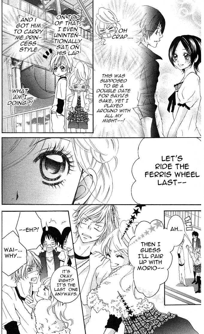 Koishite Nanbo! Chapter 2 page 24 - Chapter 2
