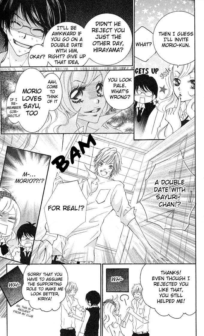 Koishite Nanbo! Chapter 2 page 5 - Chapter 2