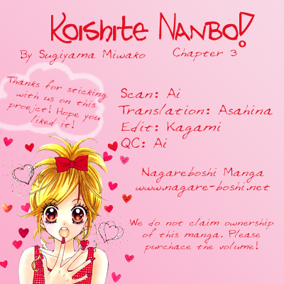 Koishite Nanbo! Chapter 3.2 page 1 - Chapter 3 v2 : [End]