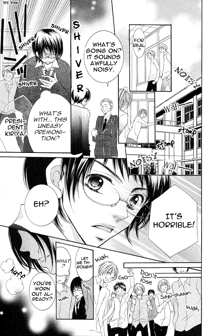 Koishite Nanbo! Chapter 3.2 page 25 - Chapter 3 v2 : [End]