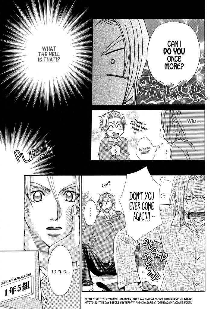 Koishiteru!? Chapter 1 page 17 - Chapter 1