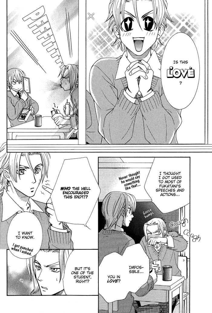 Koishiteru!? Chapter 1 page 18 - Chapter 1