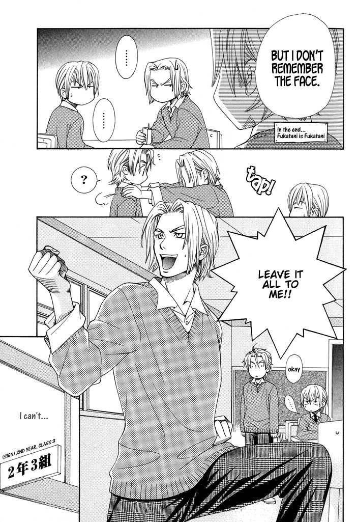 Koishiteru!? Chapter 1 page 19 - Chapter 1