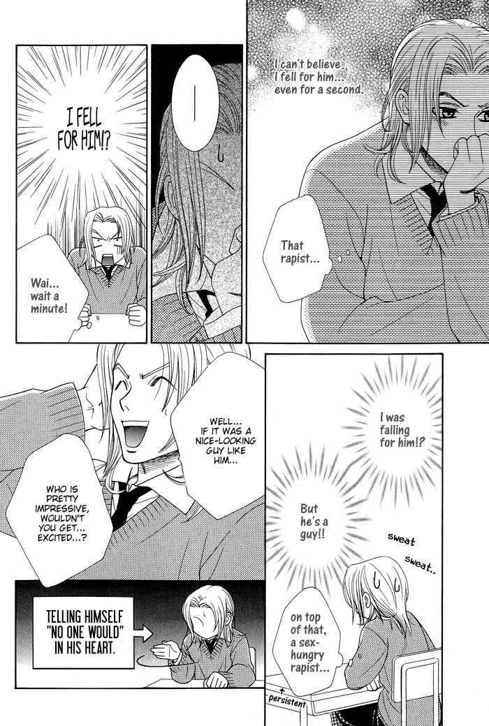 Koishiteru!? Chapter 1 page 20 - Chapter 1