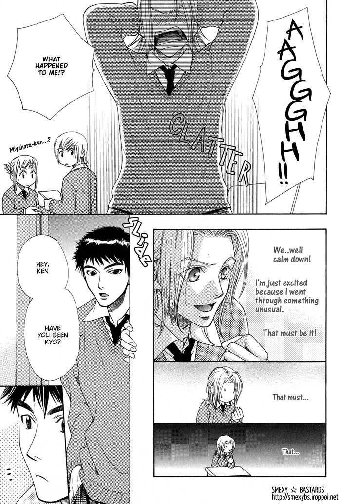 Koishiteru!? Chapter 1 page 21 - Chapter 1