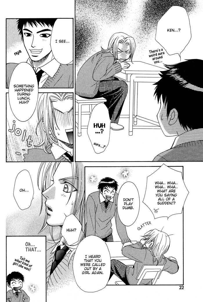 Koishiteru!? Chapter 1 page 22 - Chapter 1